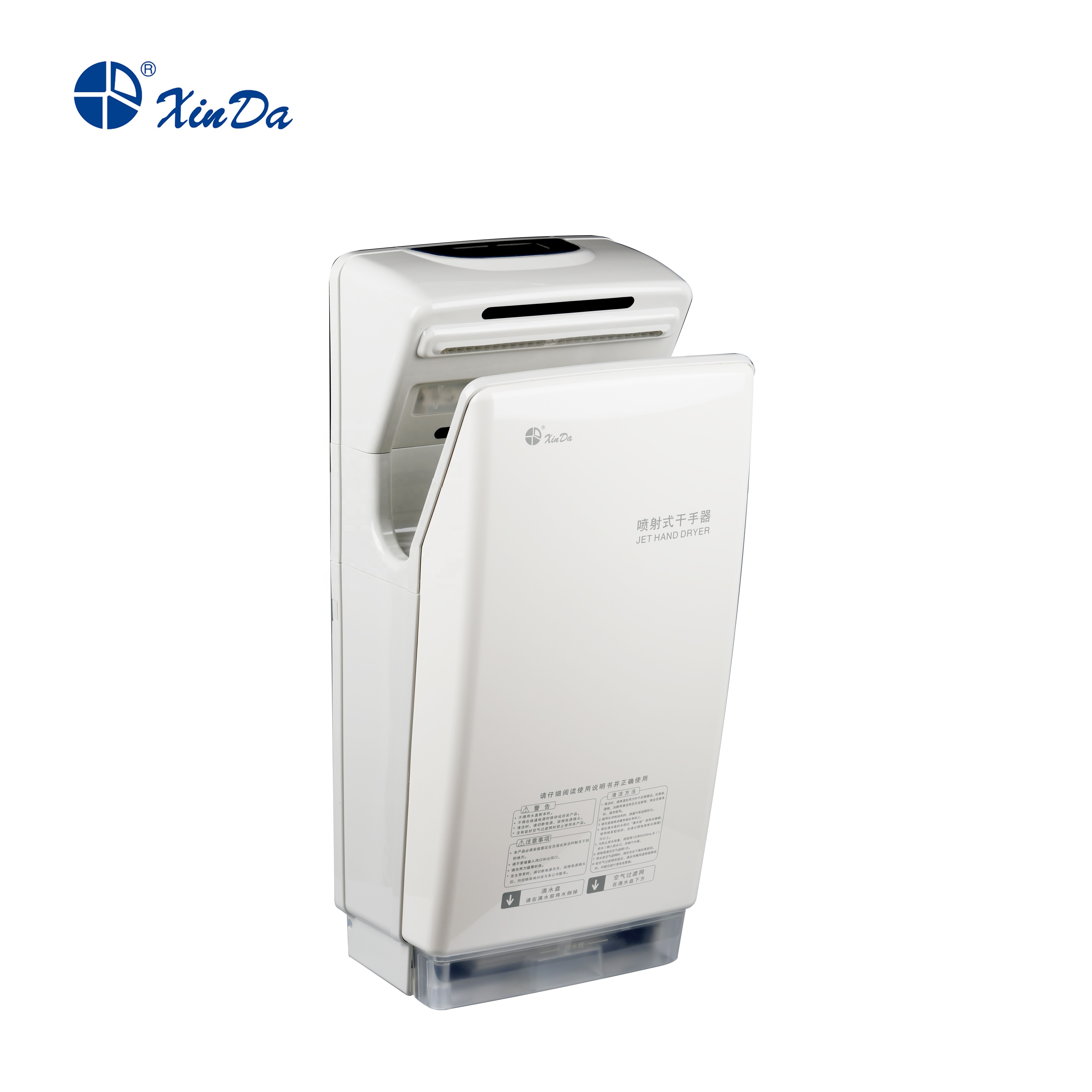Xinda GSQ 70A ABS blanc BLDC sèche-mains à jet professionnel capteur infrarouge automatique avec fibre de filtre à air et réservoir d'eau