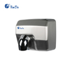 Le XinDa GSQ250 Silver GSQ250 Silver sèche-mains machine capteur électrique ozone sèche-mains sèche-mains