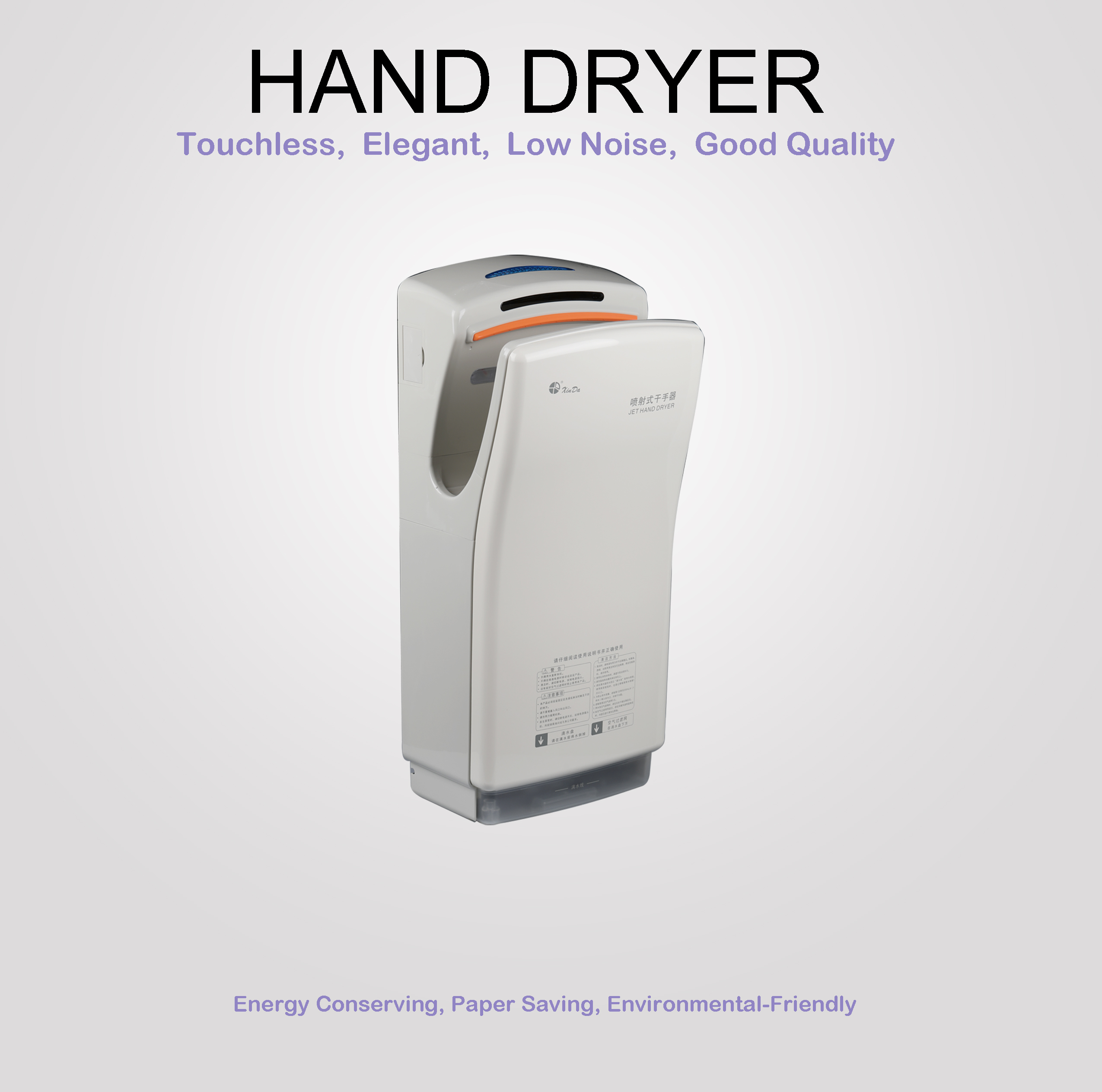 Le XinDa GSQ80 Blanc Sèche-mains à grande vitesse en acier inoxydable Sèche-mains à grande vitesse Sèche-mains