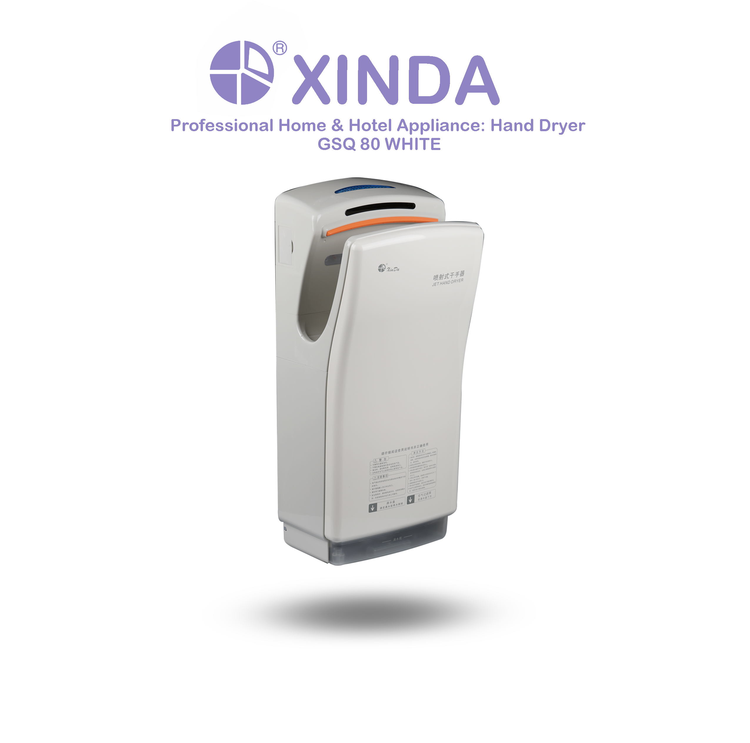 Le XinDa GSQ80 blanc salle de bain cuisine en acier inoxydable brossé haute vitesse sèche-cheveux chaud Jet Air sèche-mains automatique