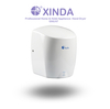 XINDA GSQ87 Sèche-mains automatique à revêtement en poudre